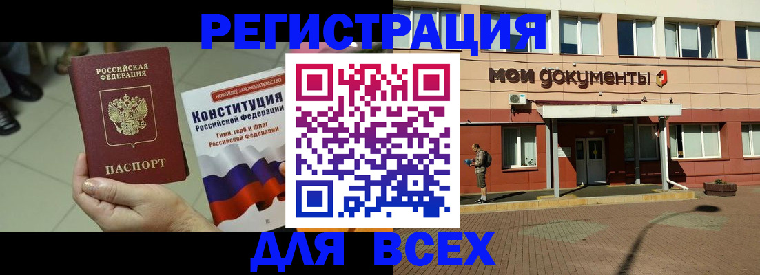 временная регистрация госуслуги в Владикавказе