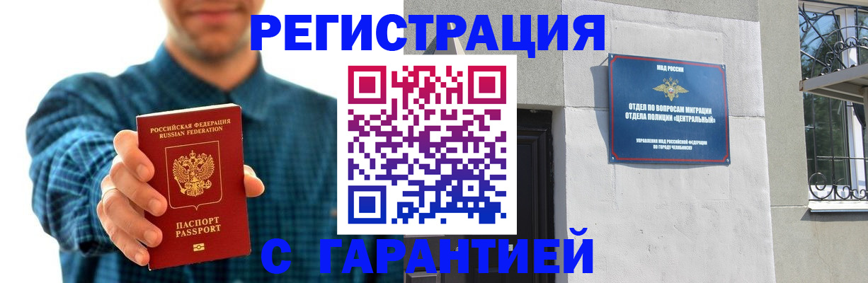 пропишу в квартире в Владикавказе
